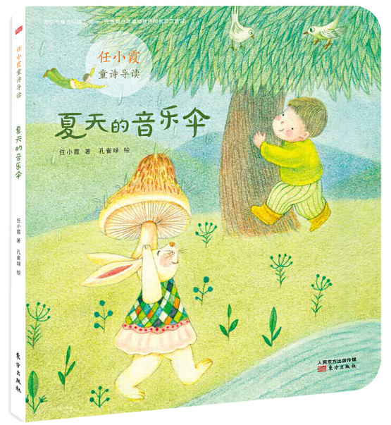 幼儿推荐语数英书单：六岁以上学龄图书分享