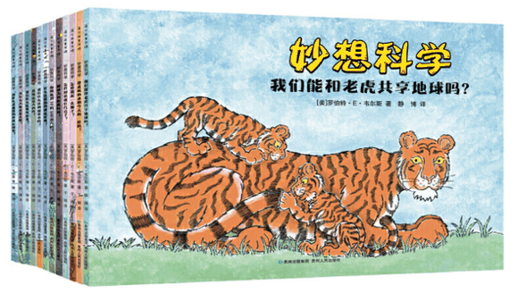 幼儿推荐语数英书单：六岁以上学龄图书分享