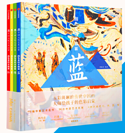 幼儿推荐语数英书单：六岁以上学龄图书分享