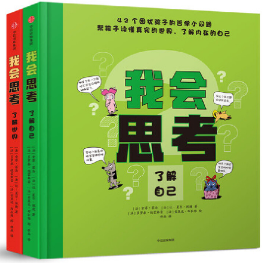 幼儿推荐语数英书单：六岁以上学龄图书分享