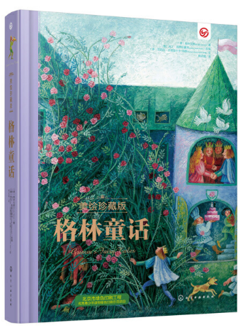 幼儿推荐语数英书单：六岁以上学龄图书分享