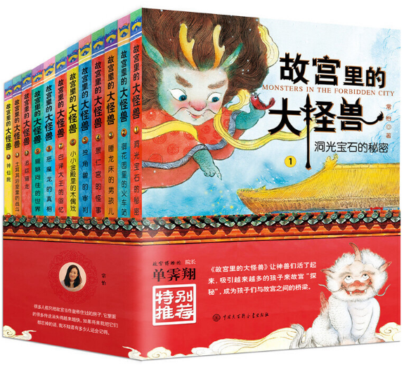 幼儿推荐语数英书单：六岁以上学龄图书分享