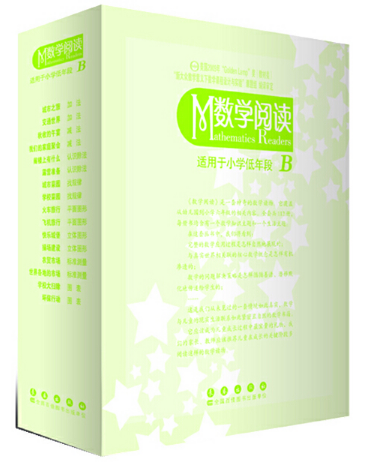 幼儿推荐语数英书单：六岁以上学龄图书分享