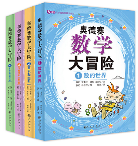 幼儿推荐语数英书单：六岁以上学龄图书分享