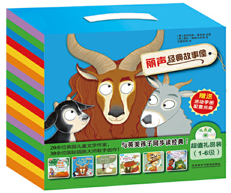 幼儿推荐语数英书单：六岁以上学龄图书分享