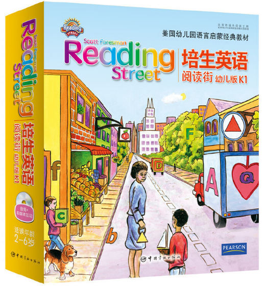 幼儿推荐语数英书单：六岁以上学龄图书分享