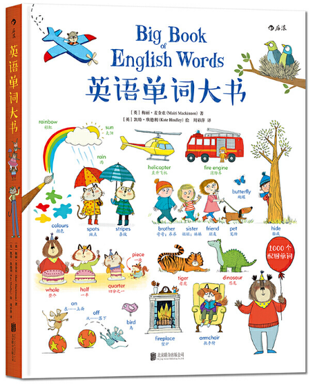 幼儿推荐语数英书单：六岁以上学龄图书分享