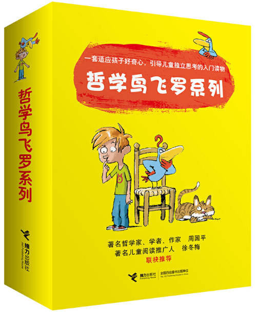 幼儿推荐语数英书单：六岁以上学龄图书分享