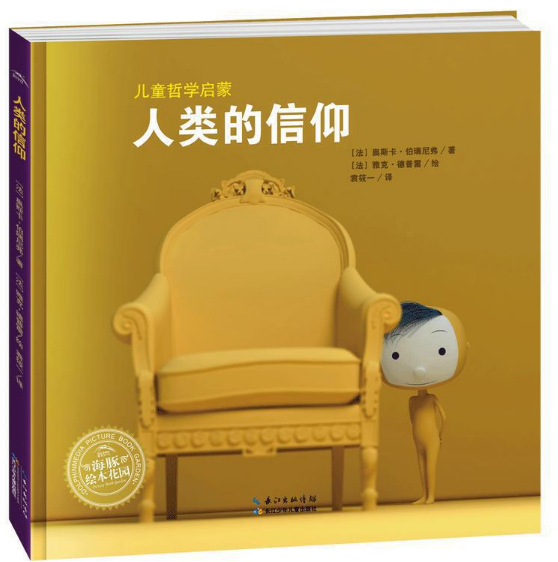 幼儿推荐语数英书单：六岁以上学龄图书分享