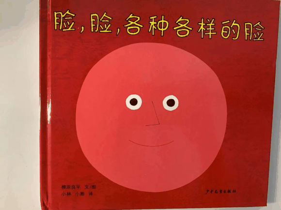适合0-2岁绘本推荐，最推荐这11个！-幼儿绘本推荐