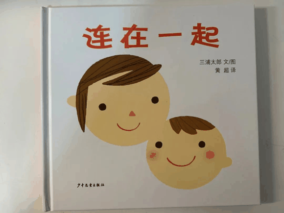 适合0-2岁绘本推荐，最推荐这11个！-幼儿绘本推荐