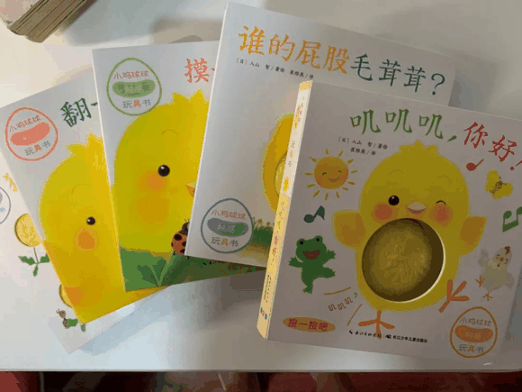 适合0-2岁绘本推荐，最推荐这11个！-幼儿绘本推荐