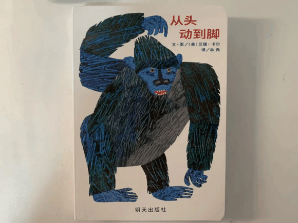 适合0-2岁绘本推荐，最推荐这11个！-幼儿绘本推荐