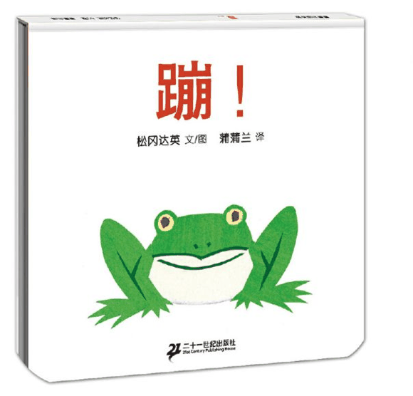 适合0-2岁绘本推荐，最推荐这11个！-幼儿绘本推荐