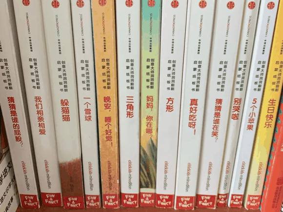 适合0-2岁绘本推荐，最推荐这11个！-幼儿绘本推荐