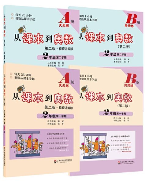 古诗词书籍推荐-教辅材料和学龄前都可以用的古诗书