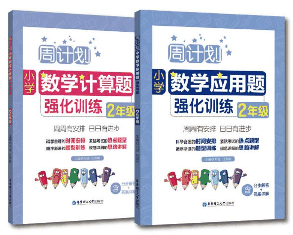 古诗词书籍推荐-教辅材料和学龄前都可以用的古诗书
