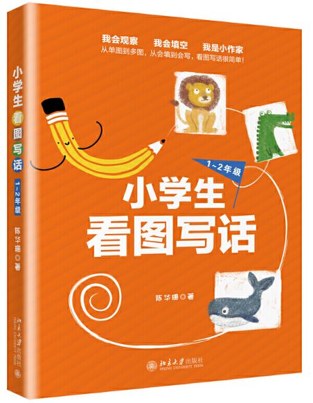 古诗词书籍推荐-教辅材料和学龄前都可以用的古诗书