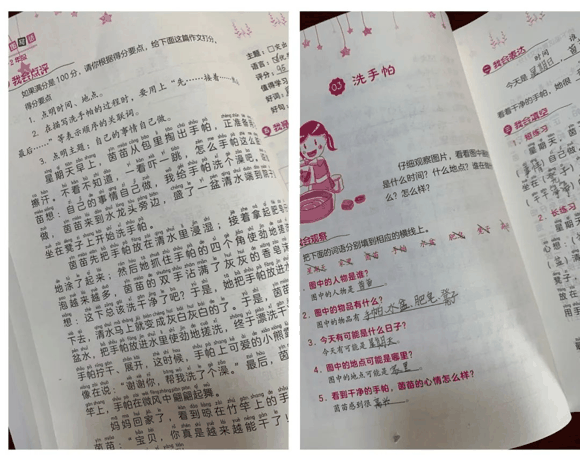 古诗词书籍推荐-教辅材料和学龄前都可以用的古诗书