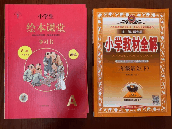 古诗词书籍推荐-教辅材料和学龄前都可以用的古诗书