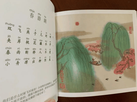 古诗词书籍推荐-教辅材料和学龄前都可以用的古诗书