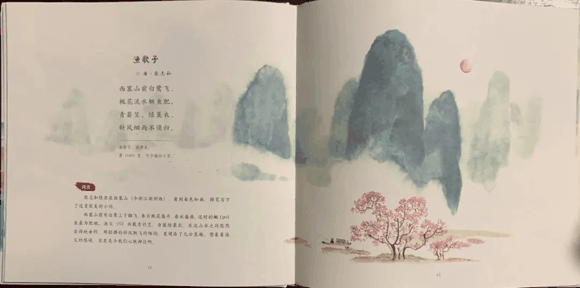 古诗词书籍推荐-教辅材料和学龄前都可以用的古诗书