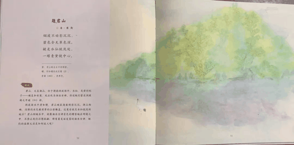 古诗词书籍推荐-教辅材料和学龄前都可以用的古诗书
