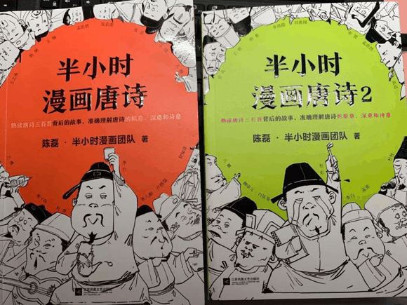 古诗词书籍推荐-教辅材料和学龄前都可以用的古诗书