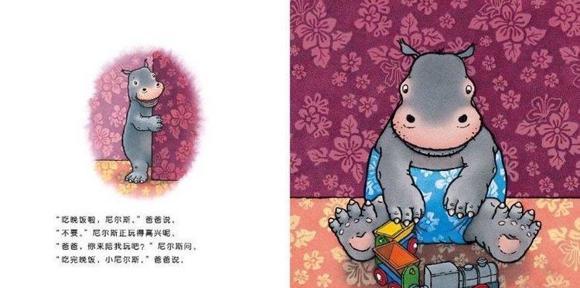 幼儿绘本故事：晚安，尼尔斯