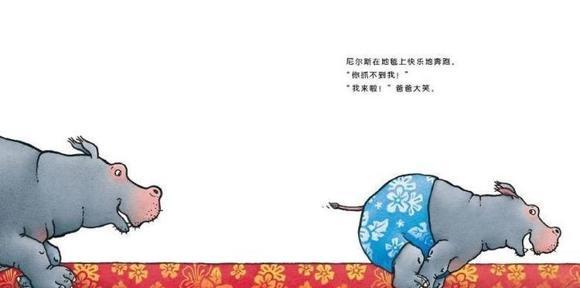 幼儿绘本故事：晚安，尼尔斯