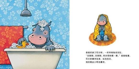 幼儿绘本故事：晚安，尼尔斯