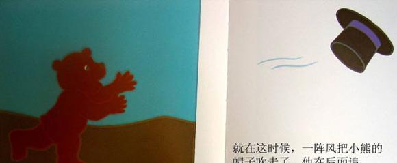 绘本：月亮，生日快乐