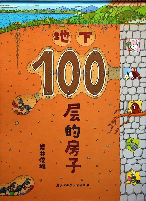 可以利用有意思的绘本漫画学数学，数学也有美妙的课外书