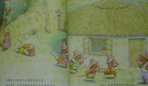 幼儿绘本：7只老鼠在海边