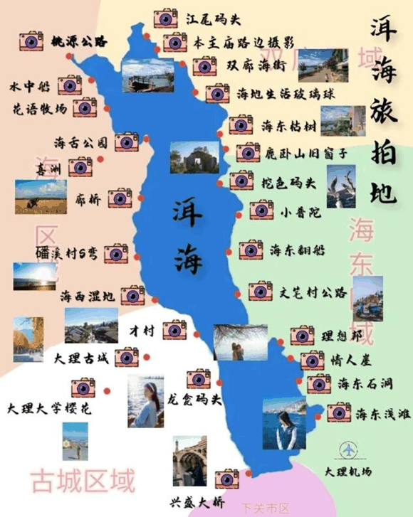 大理旅游自由行最佳路线推荐