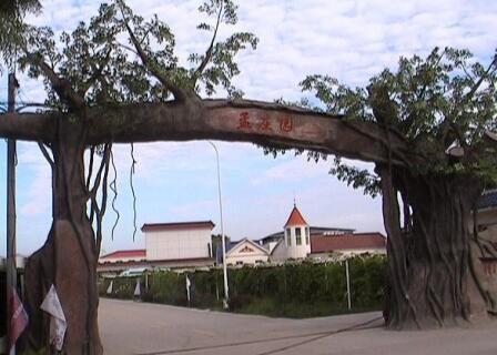 天津汉沽景点大全排名(天津汉沽景点都有哪些)