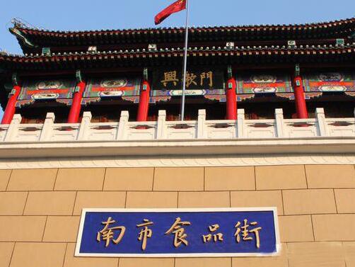 天津汉沽景点大全排名(天津汉沽景点都有哪些)