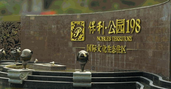 成都市新都区有哪些景点好玩(成都新都十大必去景点)