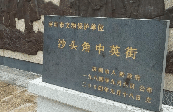 深圳一日游中英街(深圳市中英街好玩吗)