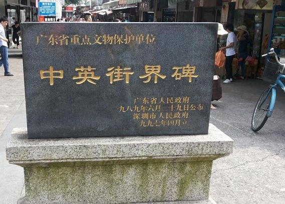 深圳一日游中英街(深圳市中英街好玩吗)
