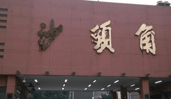 深圳一日游中英街(深圳市中英街好玩吗)