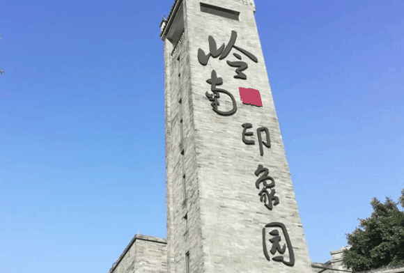 广东广州十大旅游景点排行榜：长隆欢乐世界，广州AAAA级景区推荐