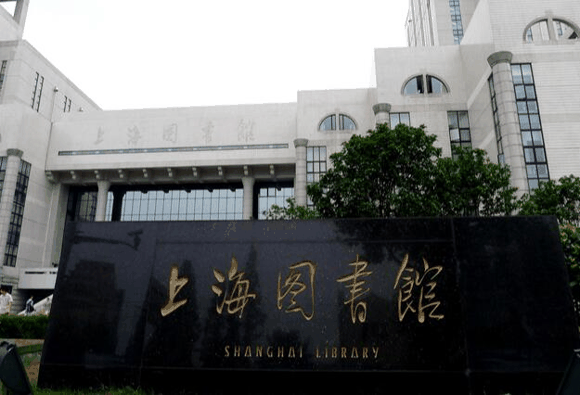 上海武康路坐几号地铁？上海图书馆-交通大学
