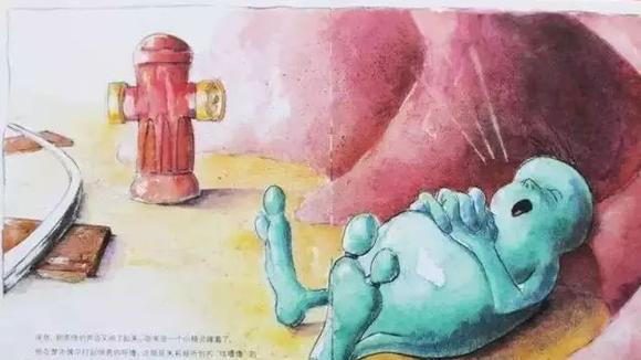 绘本：肚子里有个火车站