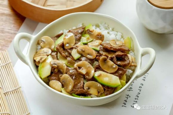 宝宝辅食点心：口蘑西葫芦炒牛肉
