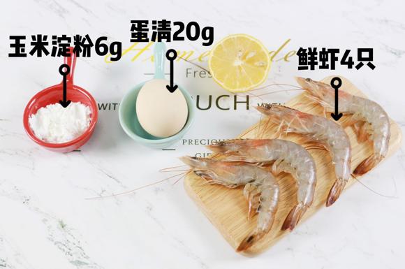 宝宝补钙营养辅食：鲜虾肠（海鲜香肠）