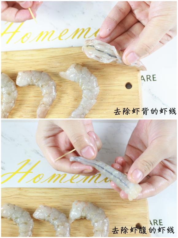 宝宝补钙营养辅食：鲜虾肠（海鲜香肠）