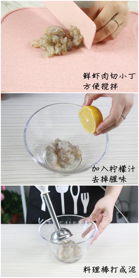 宝宝补钙营养辅食：鲜虾肠（海鲜香肠）