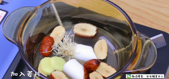 宝宝感冒食疗食谱——红枣葱姜水 宝宝辅食食谱 宝宝感冒食疗食谱——红枣葱姜水 宝宝辅食食谱