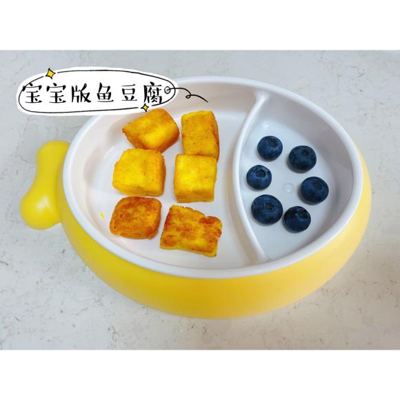 宝宝小零食辅食：营养鳕鱼鱼豆腐